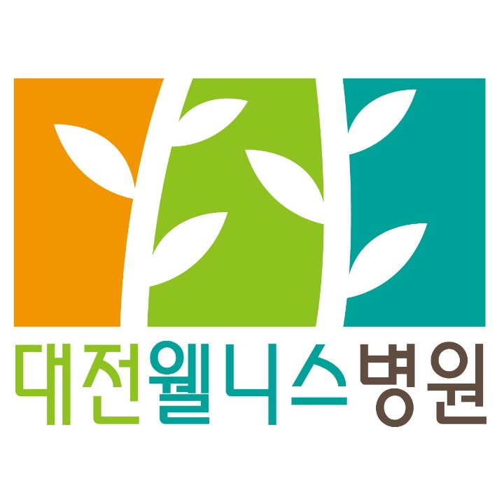 대전웰니스병원