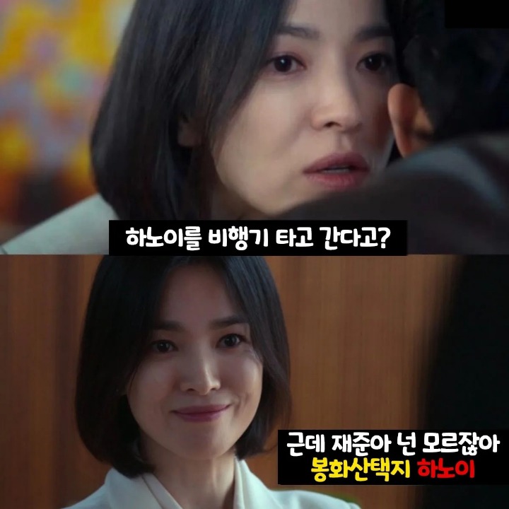 하노이맥주밤거리 원주봉화산택지점