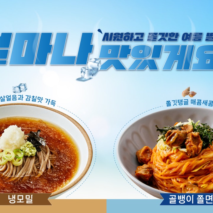 담꾹수원세류센트럴점