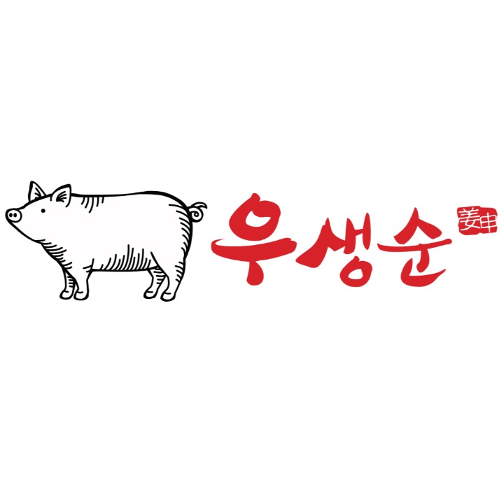 우생순성화점