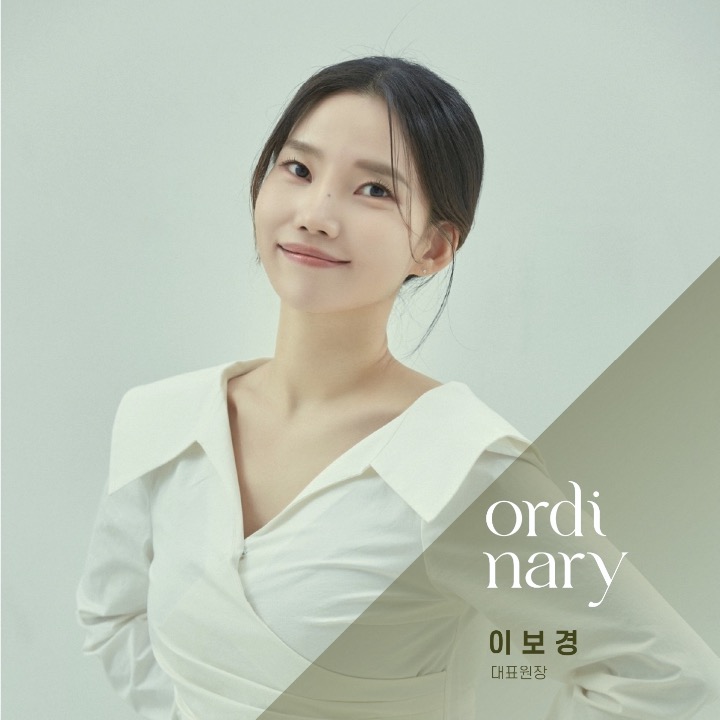 오디너리필라테스