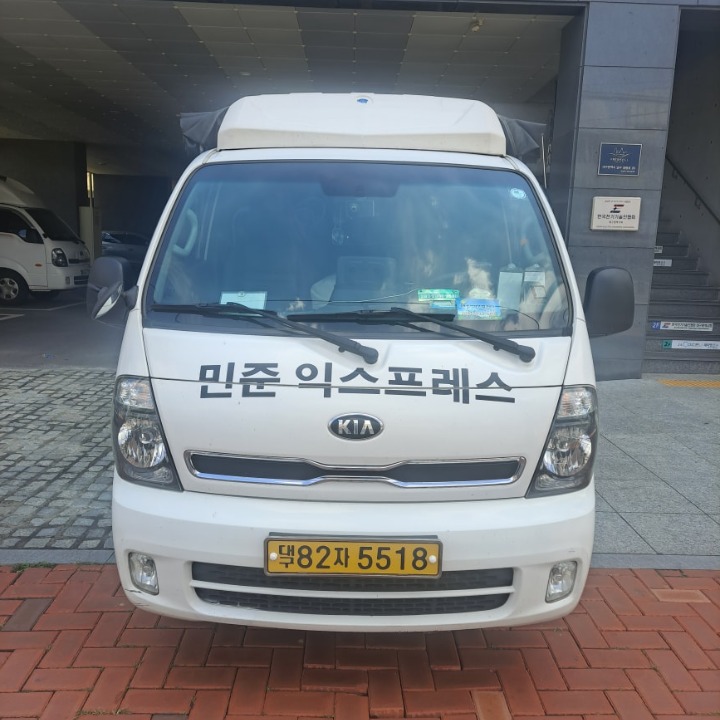 이삿짐