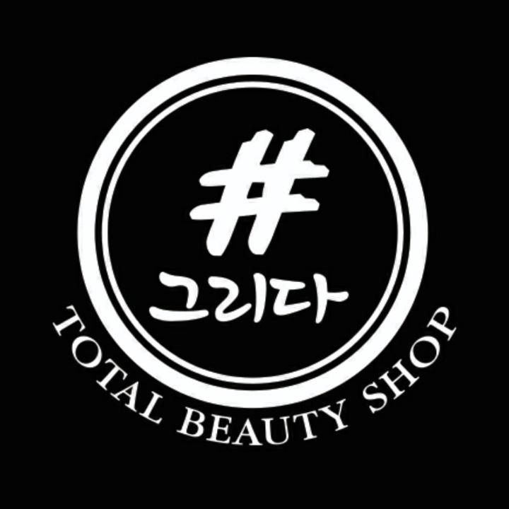 샵그리다