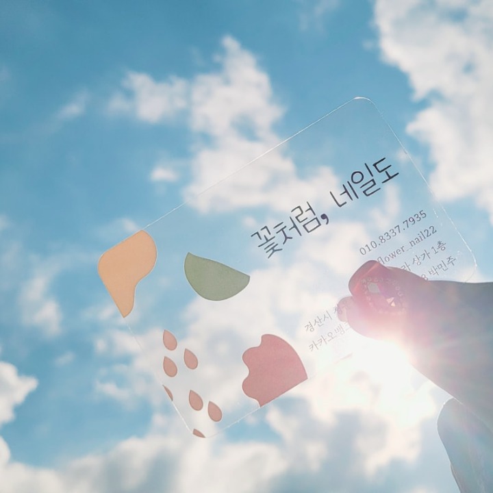 꽃처럼네일도
