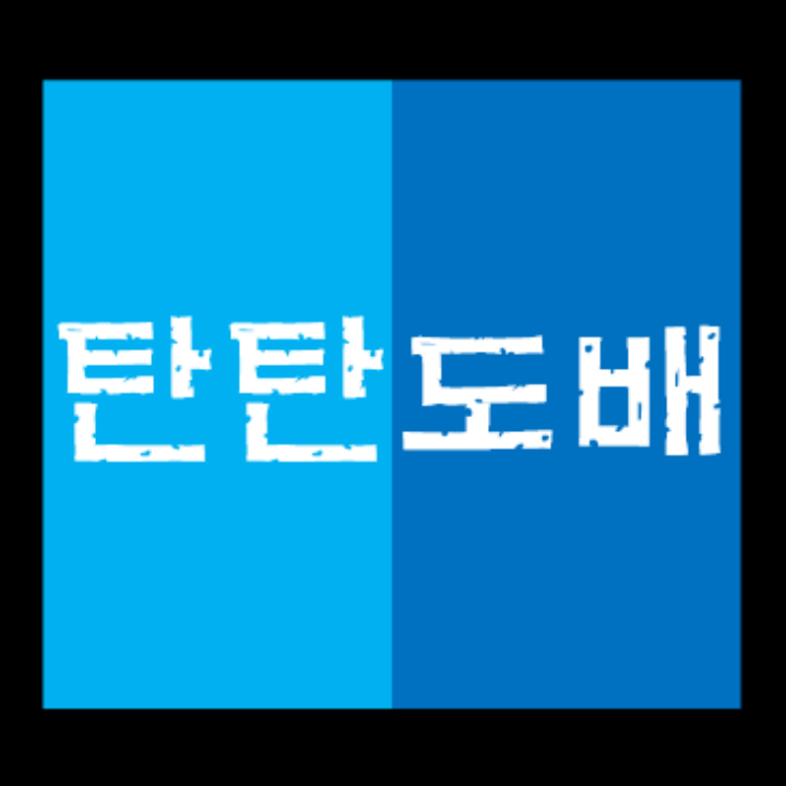 탄탄도배