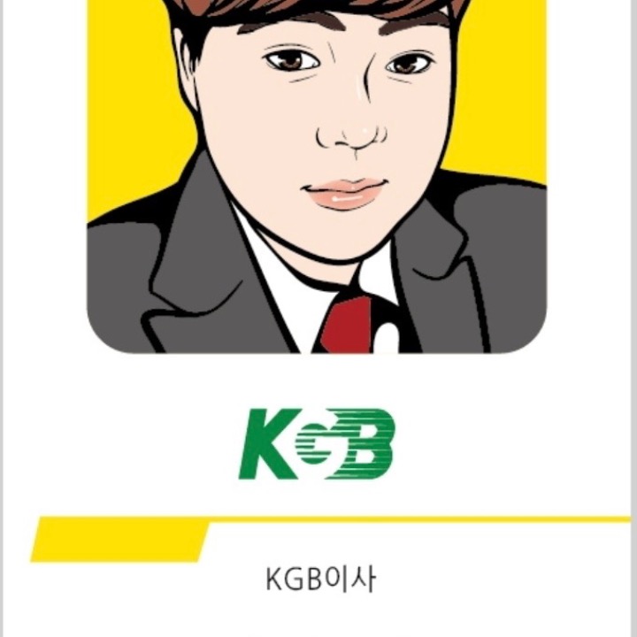 KGB이사