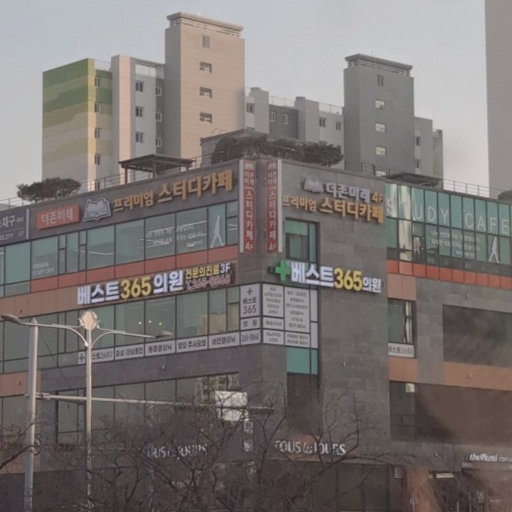 베스트365의원