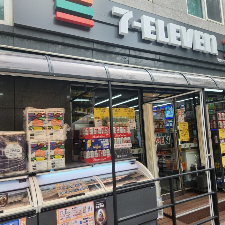 세븐일레븐 미아행운점