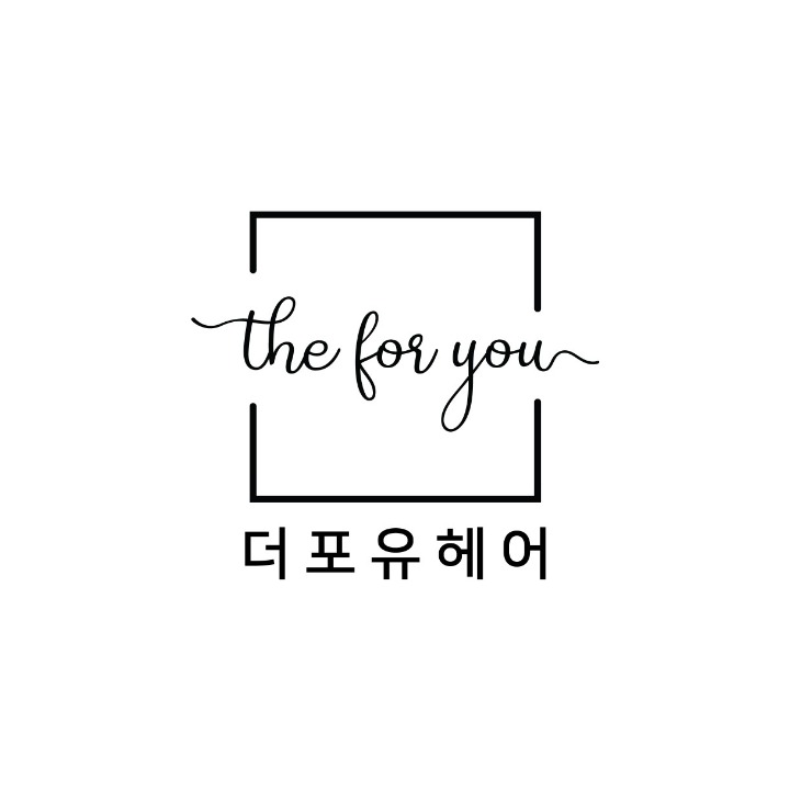 더포유헤어