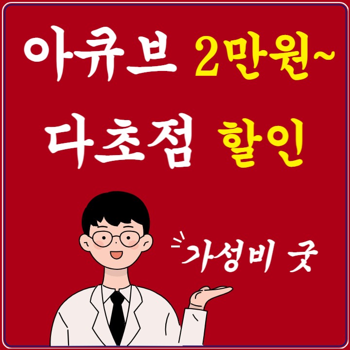 열정안경 부천 신중동점
