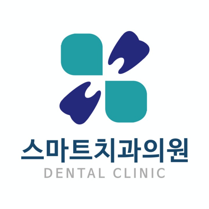스마트치과의원