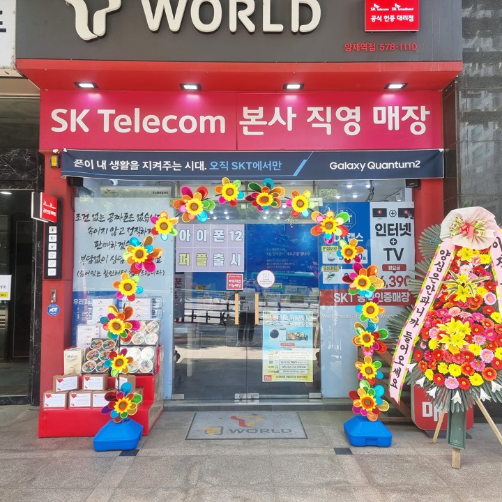 제이케이모바일