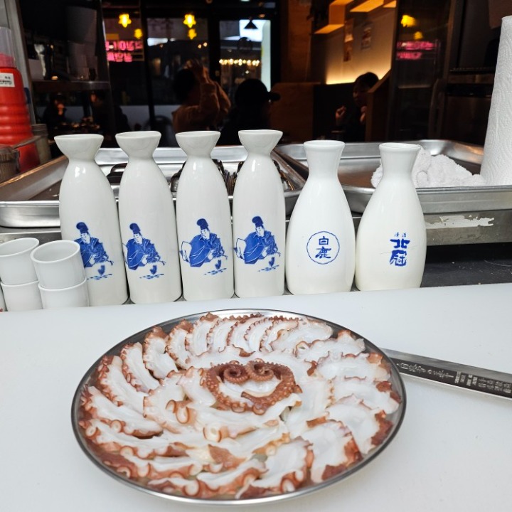 문어집