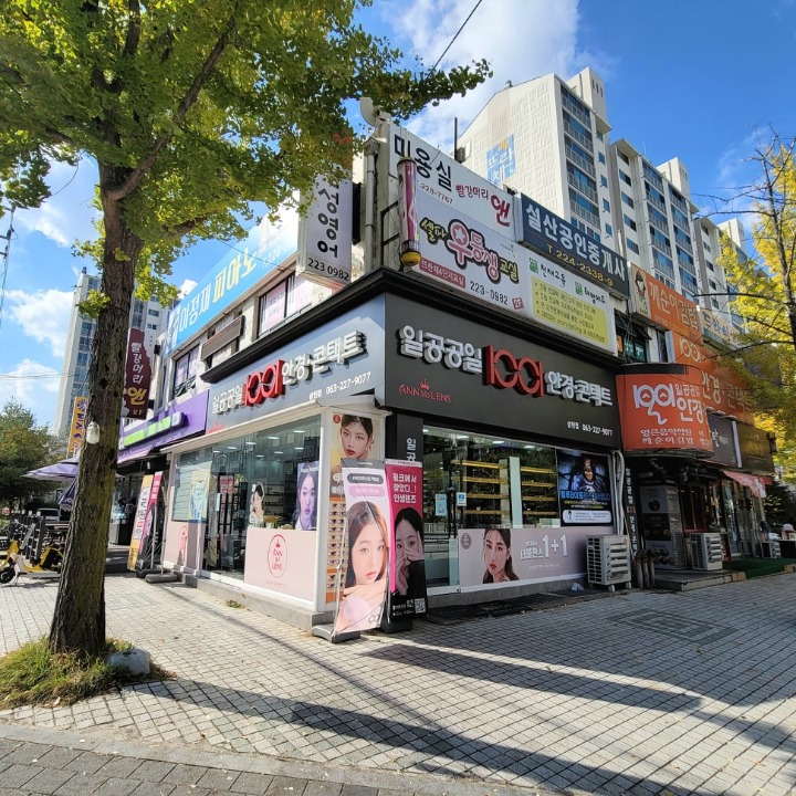 1001안경콘텍트 삼천점