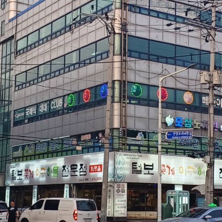 당구매니아