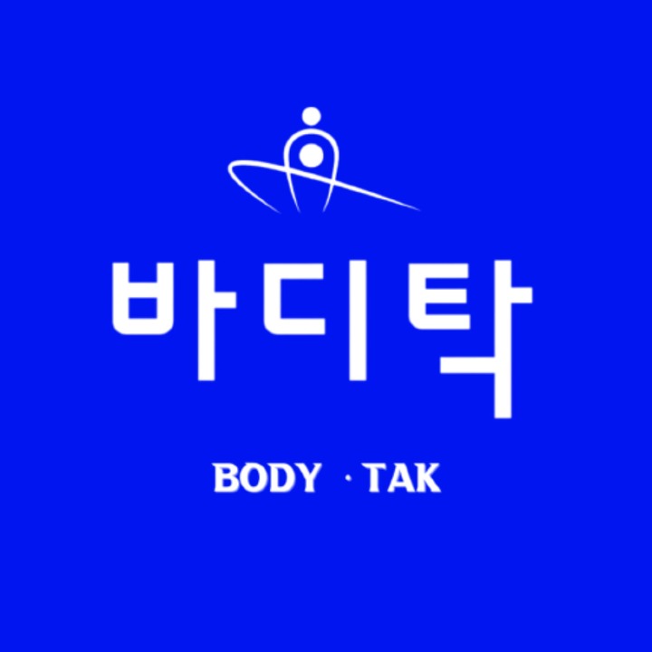 바디탁 