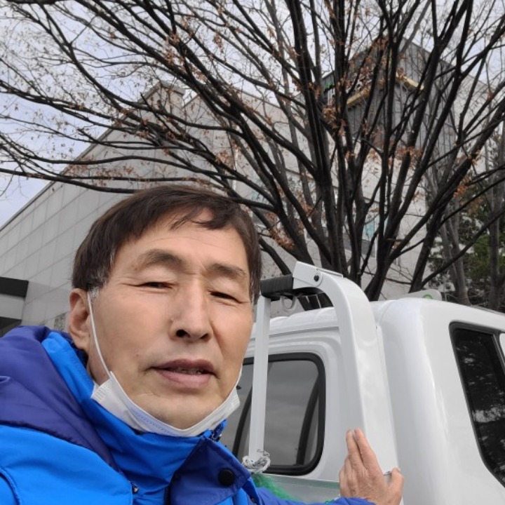 해피용달화물