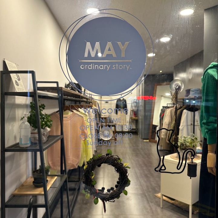 노은MAY