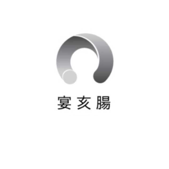 연해장