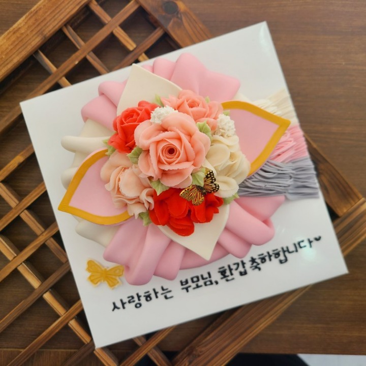 달달해