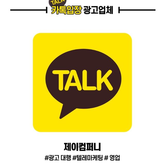 제이컴퍼니 | 동네업체 제이컴퍼니 | 동네업체