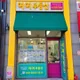 여여부동산