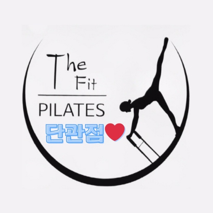 더핏기구필라테스 단관점