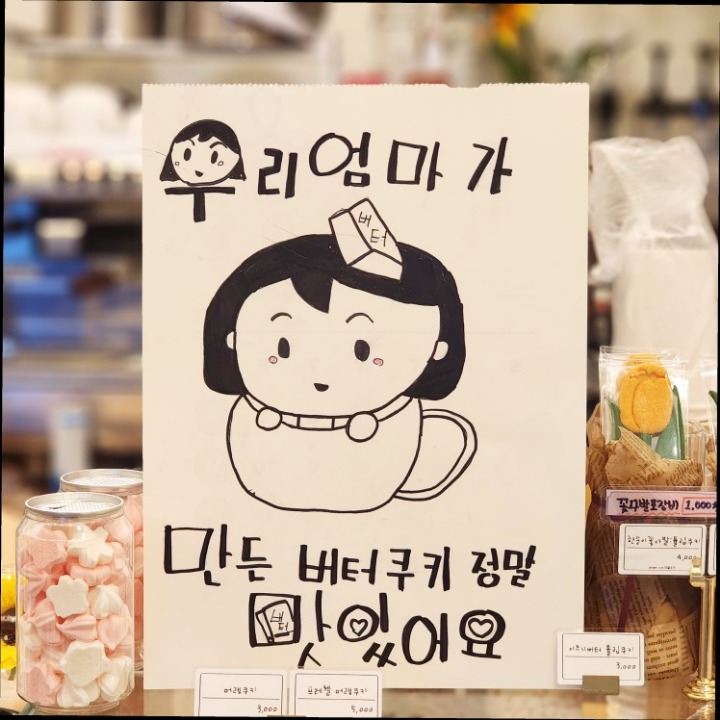 디저트카페 단발소녀