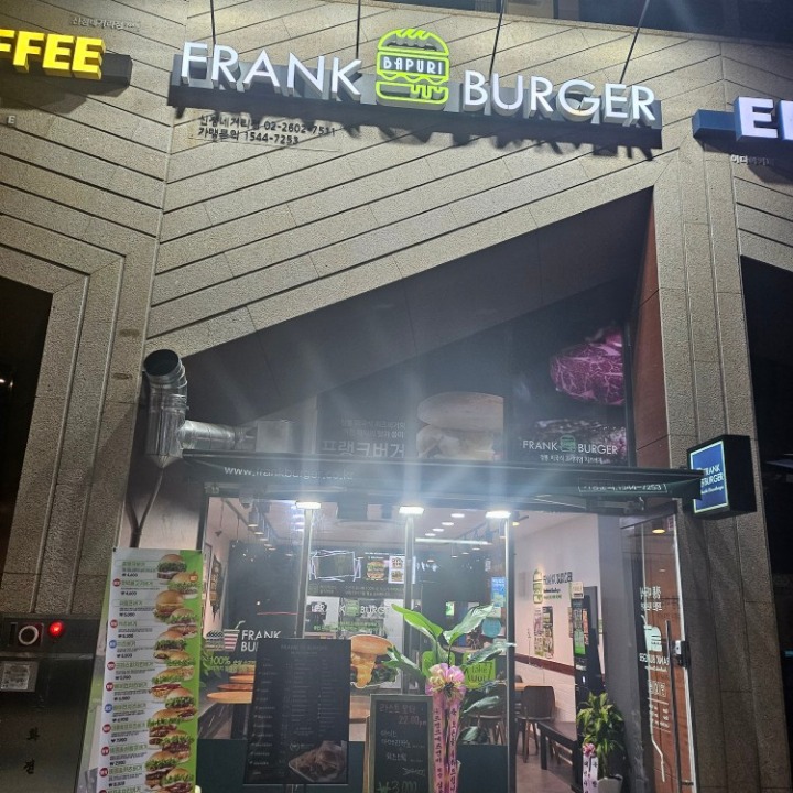 프랭크버거