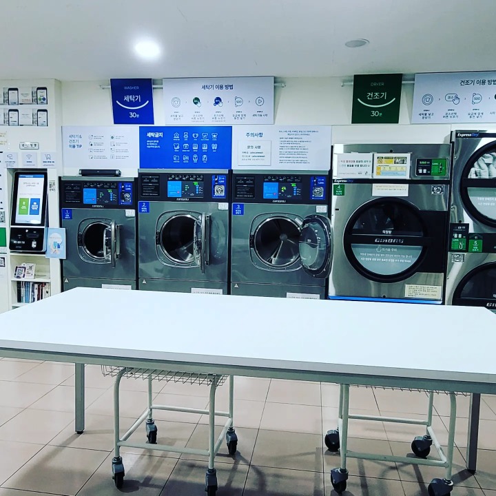 코인워시365 부산외대점