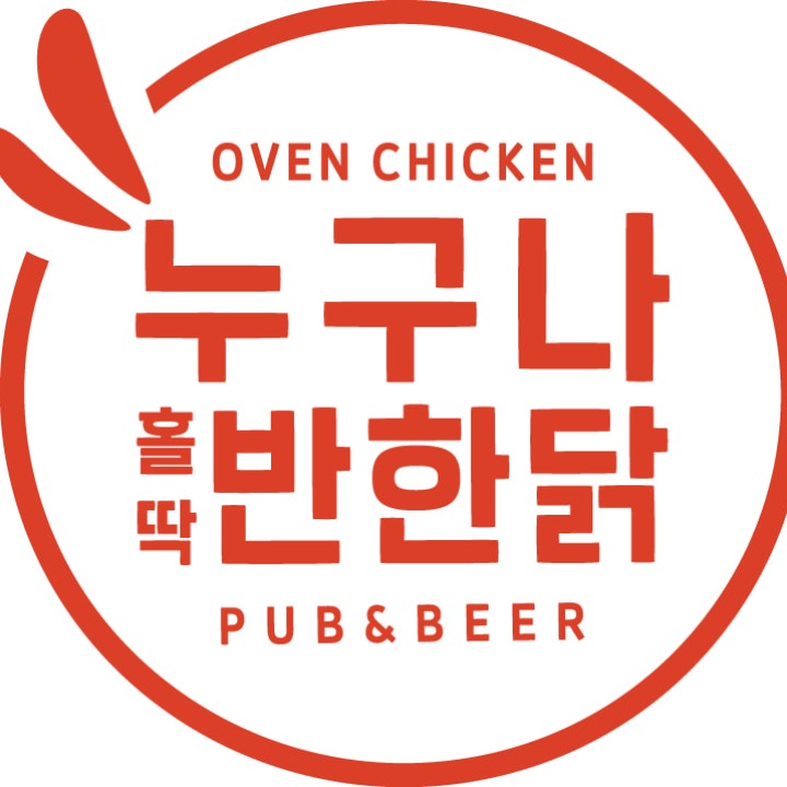 누구나홀딱반한닭 김포장기점