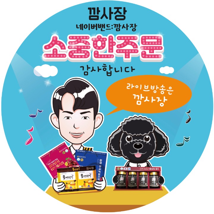 대박유통