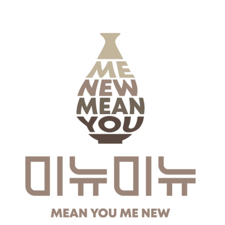 미뉴미뉴