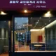 홍동우공인중개사사무소