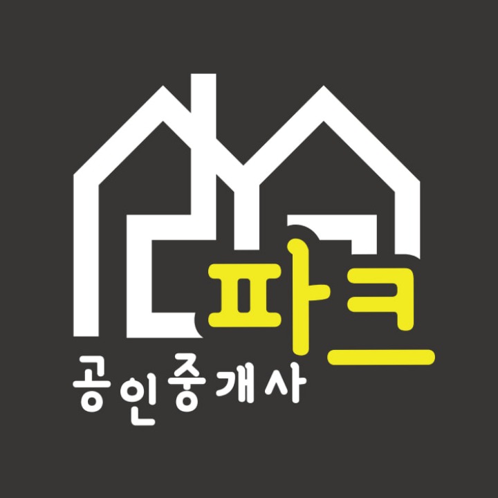 파크부동산공인중개사사무소