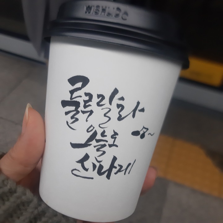마루네