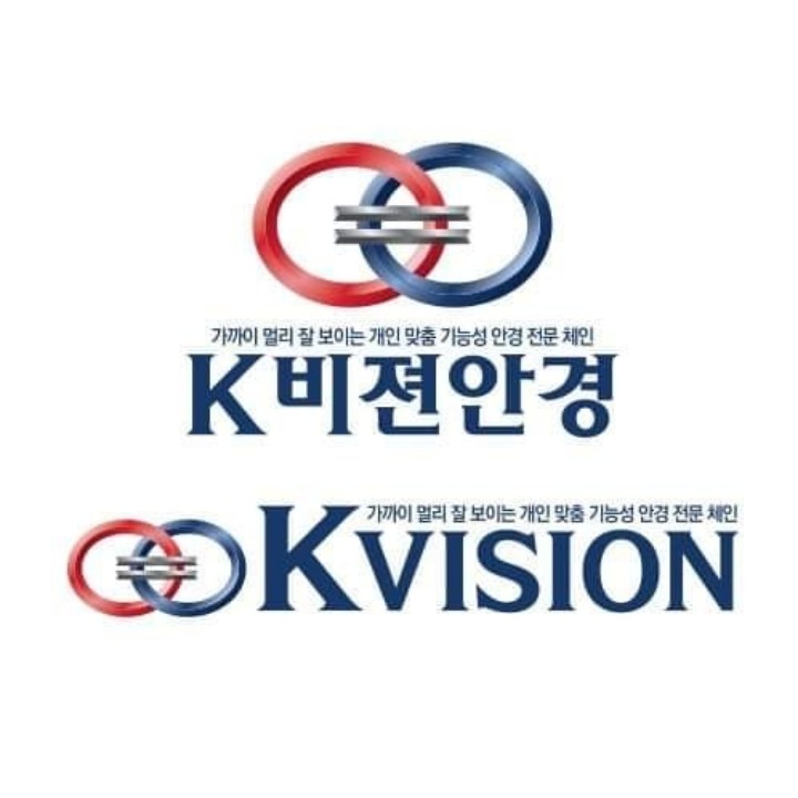 K비젼안경 전북대점