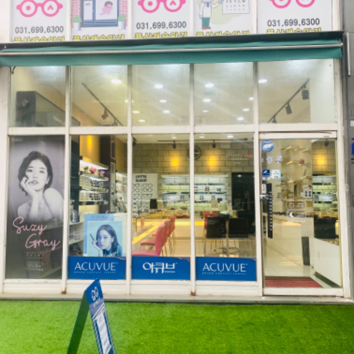 풍산캐슬안경