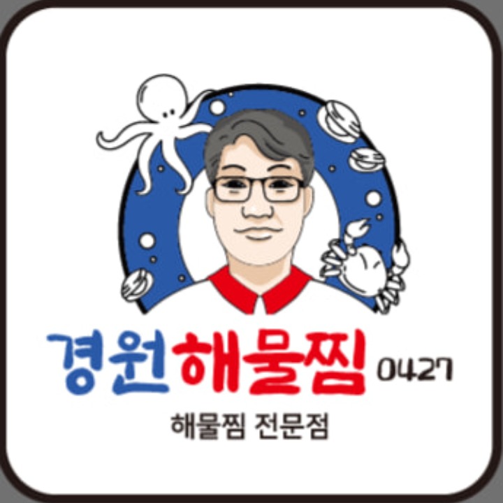경원해물찜 광교점