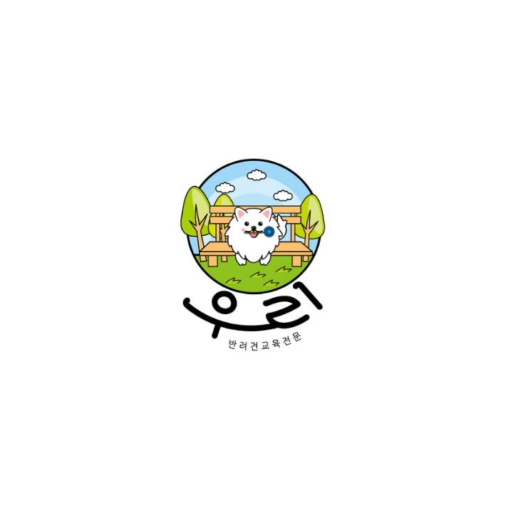 우리