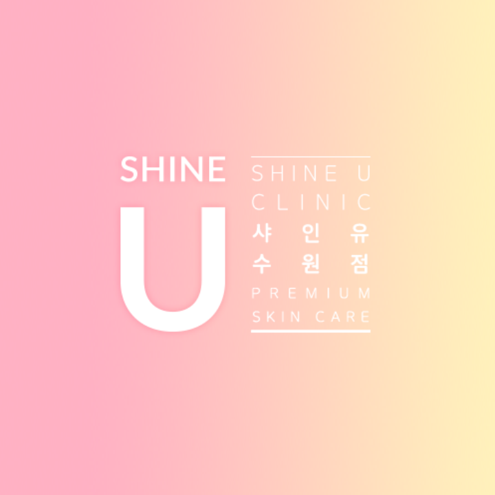 샤인유의원 수원