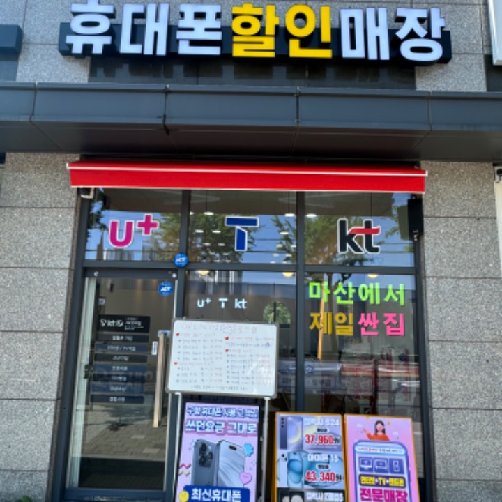 제이더블유모바일