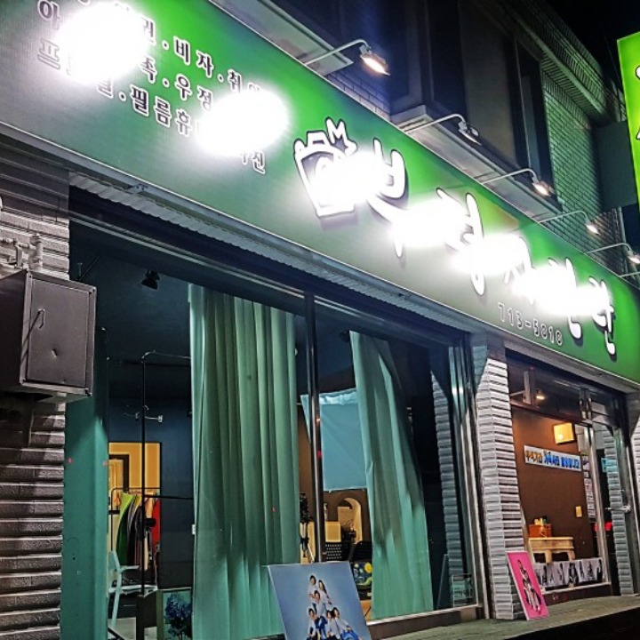 부평사진관