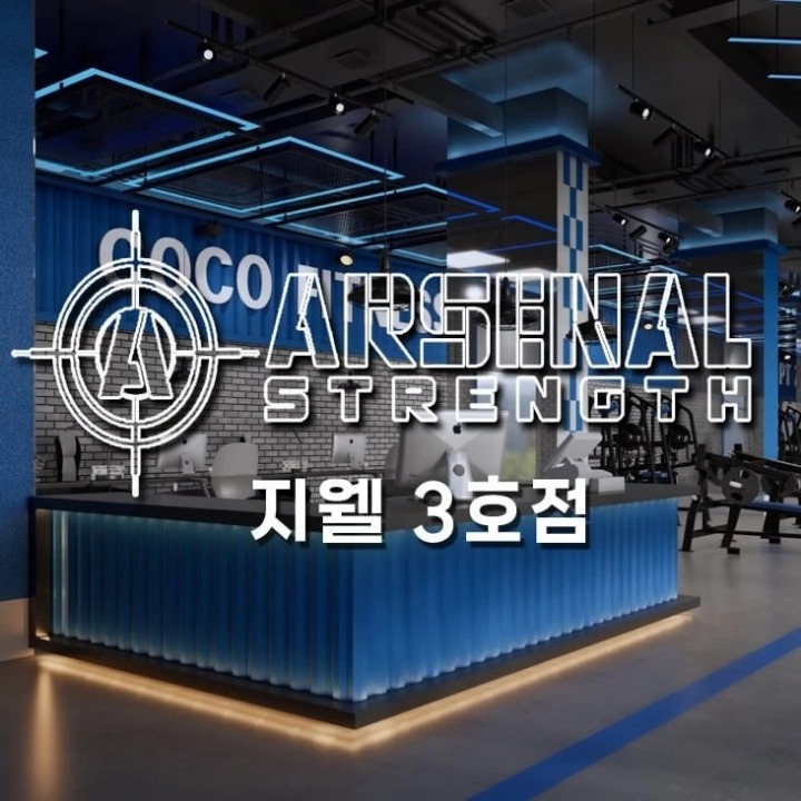 코코피트니스 복대점