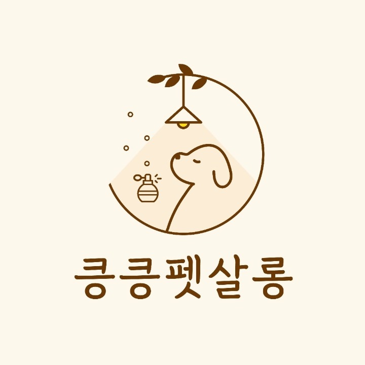 킁킁펫살롱