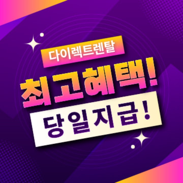 공식다이렉트몰