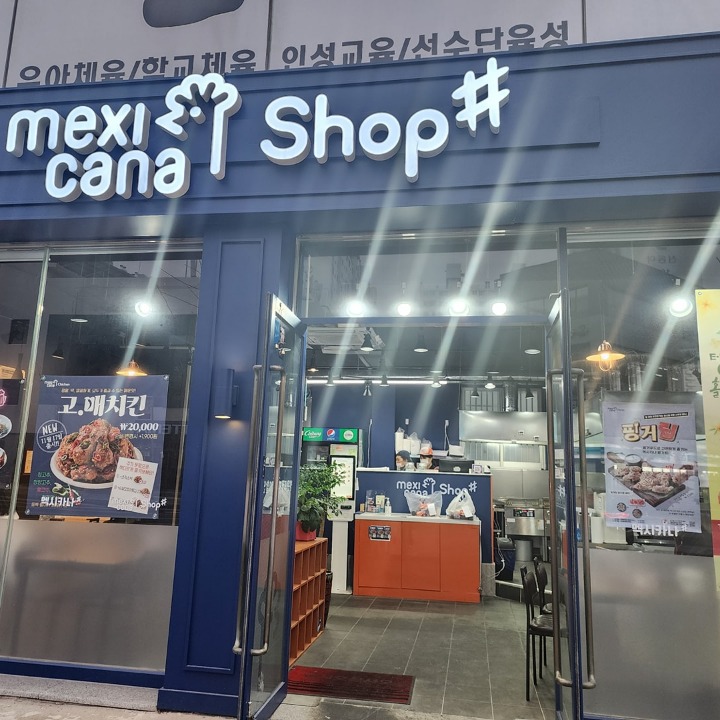 멕시카나 비엔날레점
