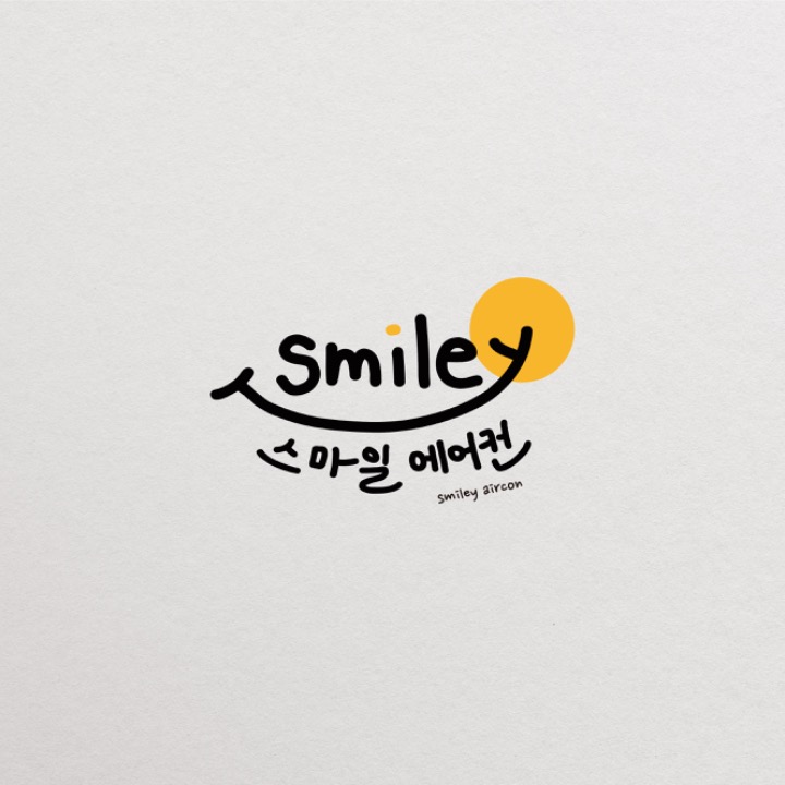 스마일에어컨