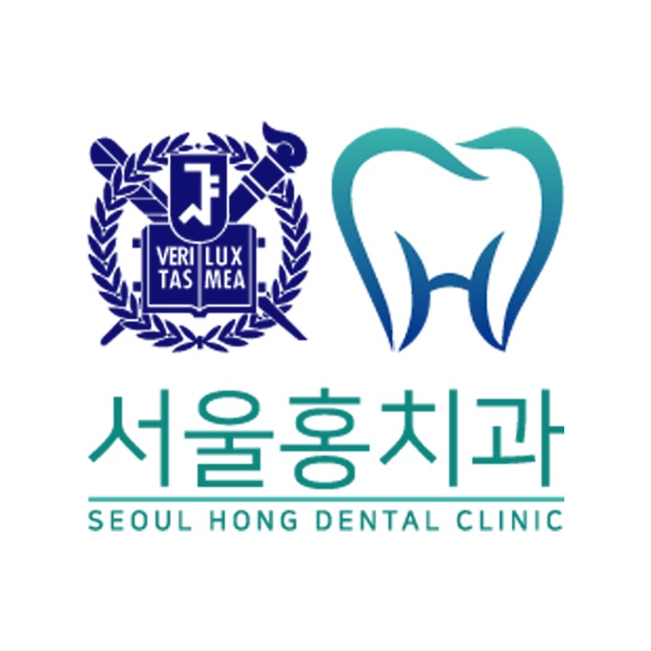 서울홍치과의원