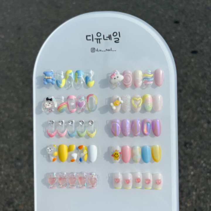 디유네일